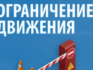 Два моста перекрыты на автодороге «Владимир - Муром - Арзамас» в Нижегородской области